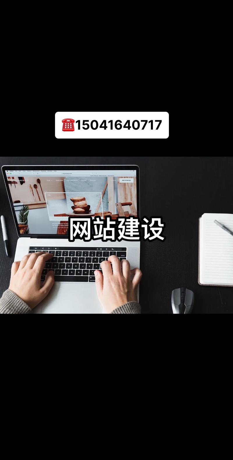 谁需要做网站搭建,谁真正需要网站搭建?企业还是个人?-图3 谁需要做网站搭建,谁真正需要网站搭建?企业还是个人?-图3