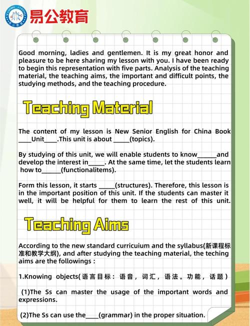 c英语招聘,c英语招聘要求是什么?-图1 c英语招聘,c英语招聘要求是什么?-图1