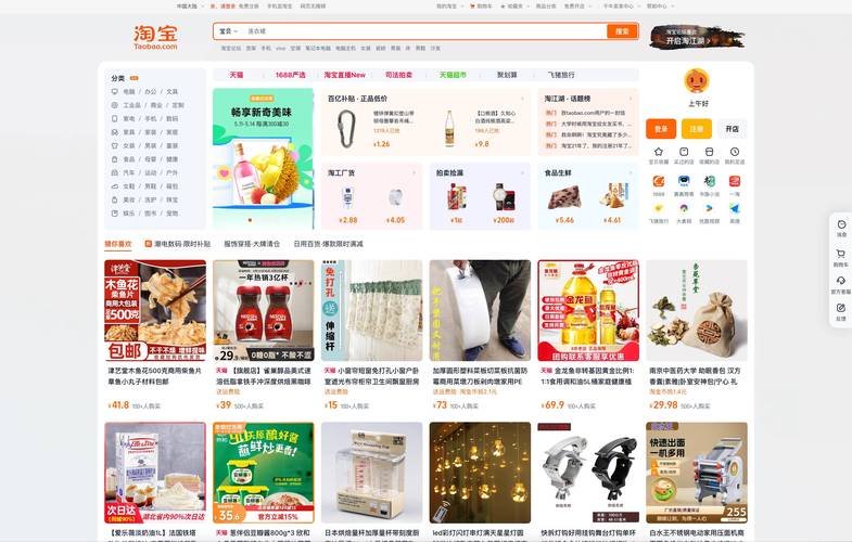 如何在淘宝网上建网站,淘宝也能建网站?方法步骤有哪些?-图2 如何在淘宝网上建网站,淘宝也能建网站?方法步骤有哪些?-图2