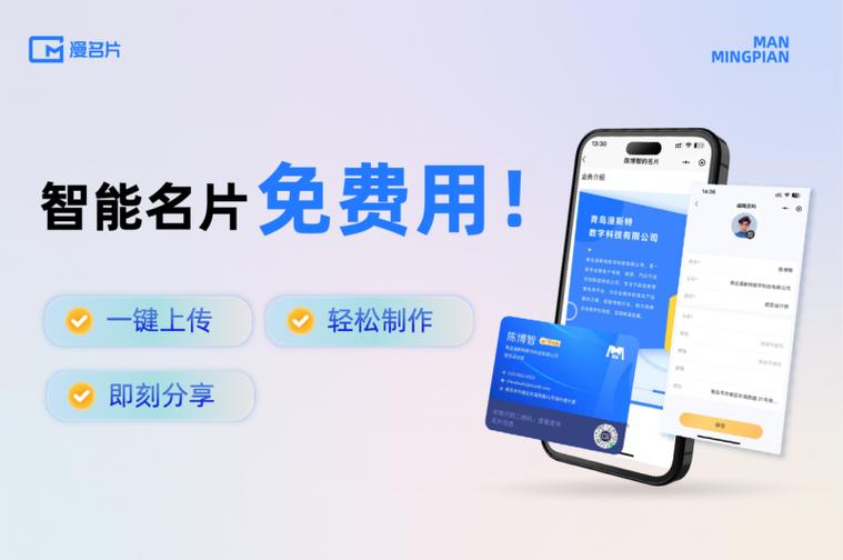 提供微官网搭建,微官网搭建怎么选?需要多少钱?-图2 提供微官网搭建,微官网搭建怎么选?需要多少钱?-图2