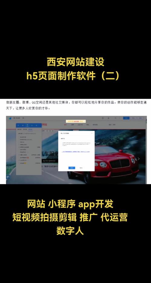 如何在手机上建网站,手机建网站难不难?小白也能上手吗?-图2 如何在手机上建网站,手机建网站难不难?小白也能上手吗?-图2