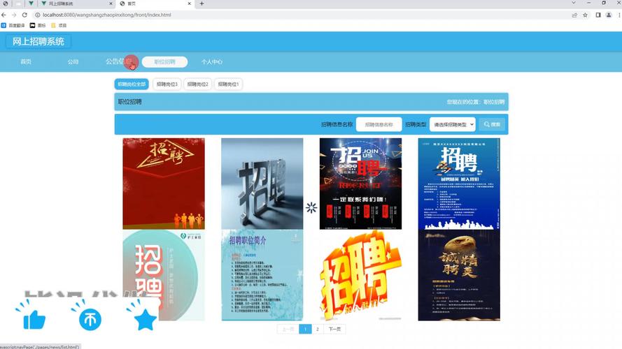 uc java 招聘,UC Java岗招聘要求有哪些?-图3 uc java 招聘,UC Java岗招聘要求有哪些?-图3