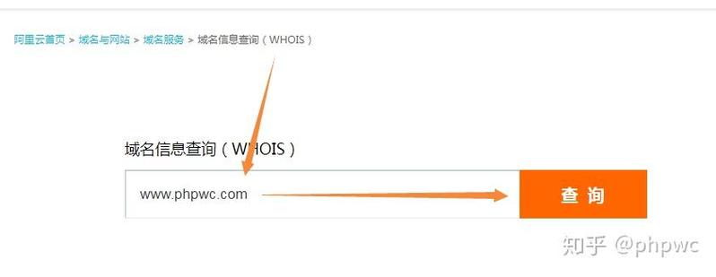 如何查一个网站的用户,如何合法查询网站用户信息?-图3 如何查一个网站的用户,如何合法查询网站用户信息?-图3
