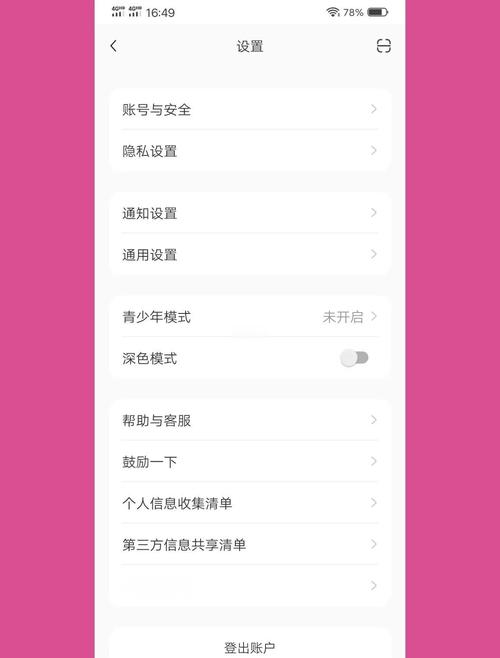 如何查一个网站的用户,如何合法查询网站用户信息?-图1 如何查一个网站的用户,如何合法查询网站用户信息?-图1