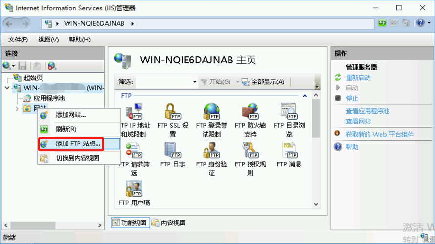 server u搭建ftp教程,Server U如何搭建FTP?步骤详解-图3 server u搭建ftp教程,Server U如何搭建FTP?步骤详解-图3
