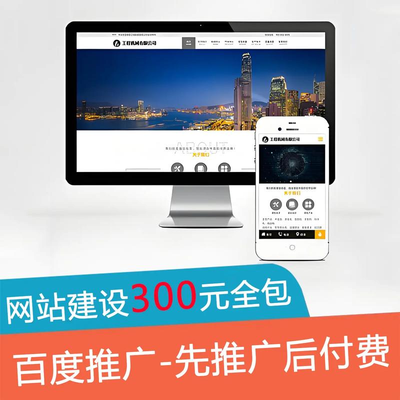 天津企业网站搭建,天津企业网站搭建,如何快速提升转化率?-图2 天津企业网站搭建,天津企业网站搭建,如何快速提升转化率?-图2