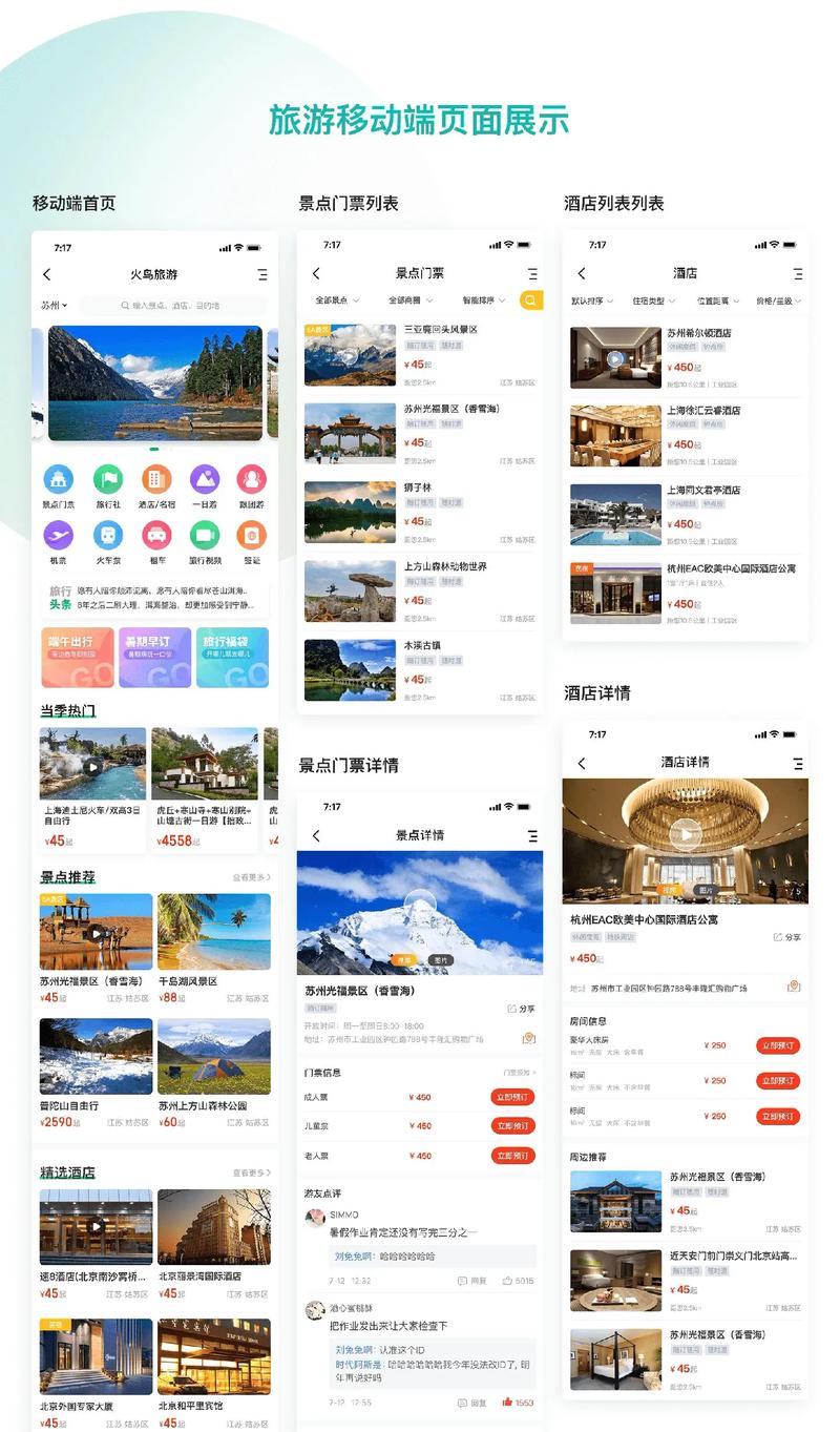 如何建一个手机网页,手机网页如何快速搭建?-图2 如何建一个手机网页,手机网页如何快速搭建?-图2