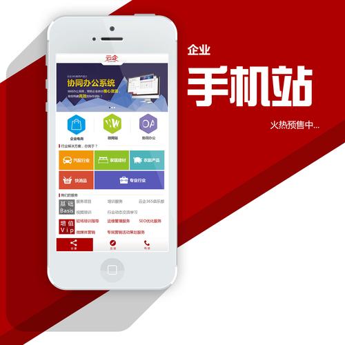 如何建一个手机网页,手机网页如何快速搭建?-图1 如何建一个手机网页,手机网页如何快速搭建?-图1
