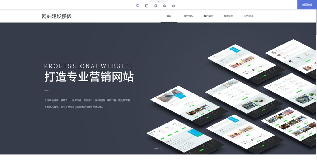 功能型网站搭建,功能型网站搭建,如何高效实现核心目标?-图2 功能型网站搭建,功能型网站搭建,如何高效实现核心目标?-图2