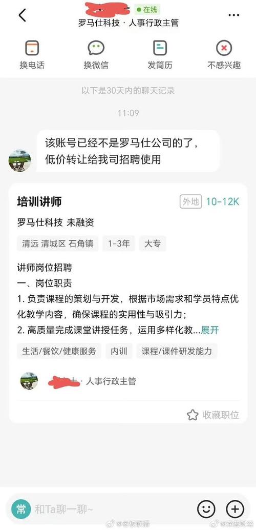 人事冻结 招聘,人事冻结下,招聘暂停还是另有玄机?-图1 人事冻结 招聘,人事冻结下,招聘暂停还是另有玄机?-图1