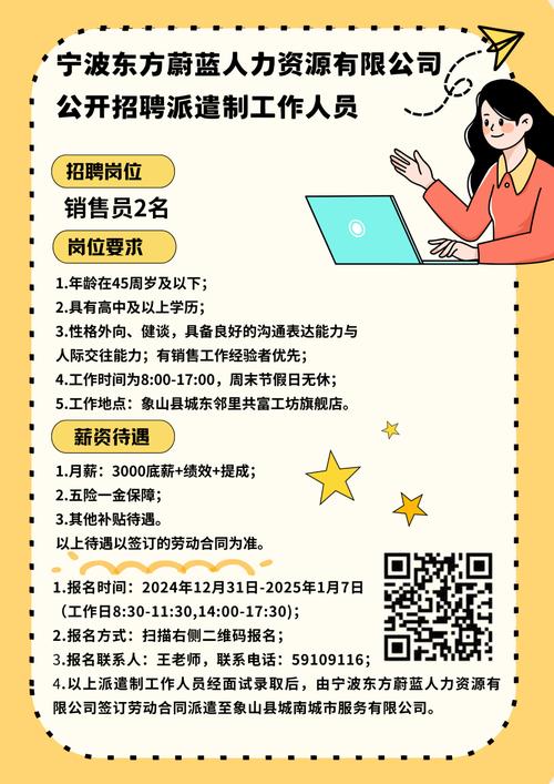 人事冻结 招聘,人事冻结下,招聘暂停还是另有玄机?-图3 人事冻结 招聘,人事冻结下,招聘暂停还是另有玄机?-图3