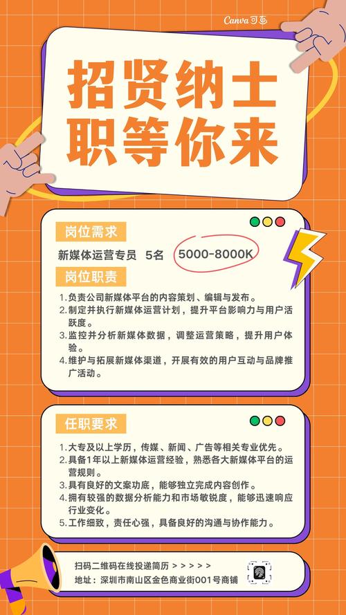 天天手机招聘,天天手机招聘靠谱吗?-图1 天天手机招聘,天天手机招聘靠谱吗?-图1