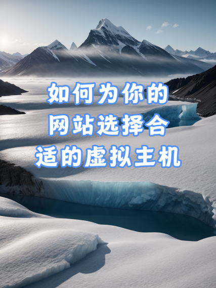 如何选择虚拟主机服务商,虚拟主机服务商该怎么选才靠谱?-图2 如何选择虚拟主机服务商,虚拟主机服务商该怎么选才靠谱?-图2