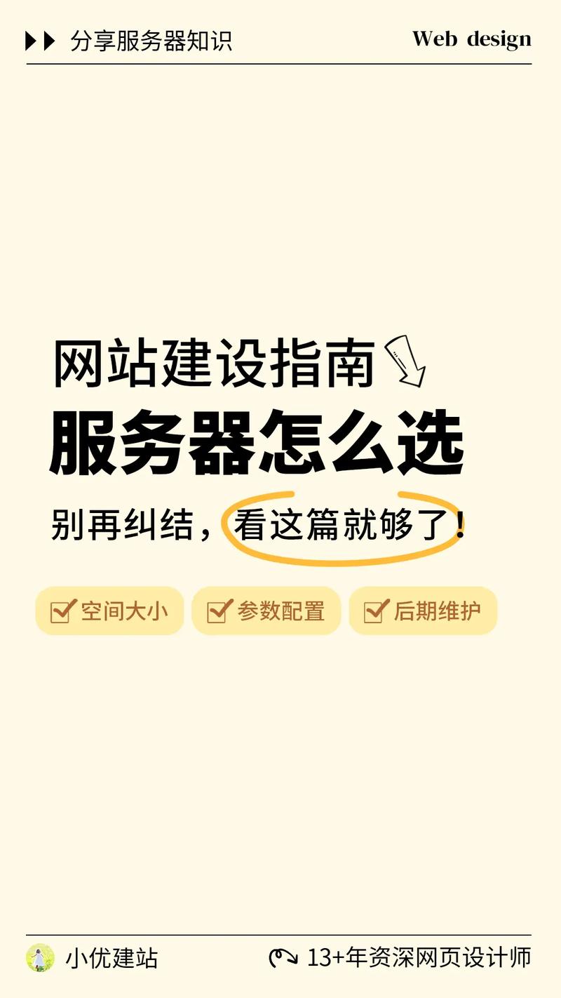 如何选择虚拟主机服务商,虚拟主机服务商该怎么选才靠谱?-图1 如何选择虚拟主机服务商,虚拟主机服务商该怎么选才靠谱?-图1