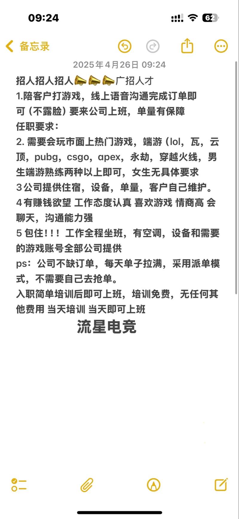 gameloft 深圳招聘,Gameloft深圳招聘有何岗位要求?-图1 gameloft 深圳招聘,Gameloft深圳招聘有何岗位要求?-图1