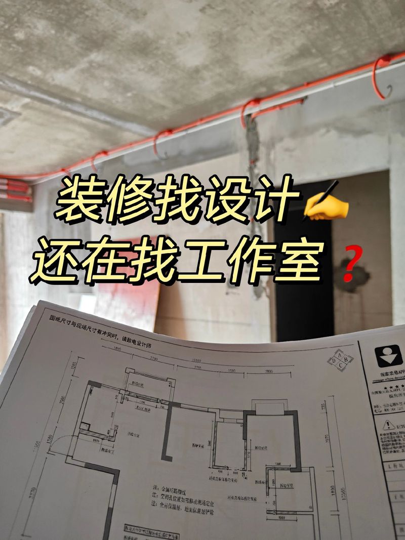 家装设计师如何找工作,家装设计师工作难找?求职路怎么走?-图3 家装设计师如何找工作,家装设计师工作难找?求职路怎么走?-图3