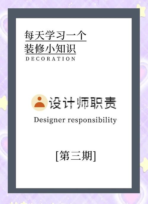 家装设计师如何找工作,家装设计师工作难找?求职路怎么走?-图2 家装设计师如何找工作,家装设计师工作难找?求职路怎么走?-图2