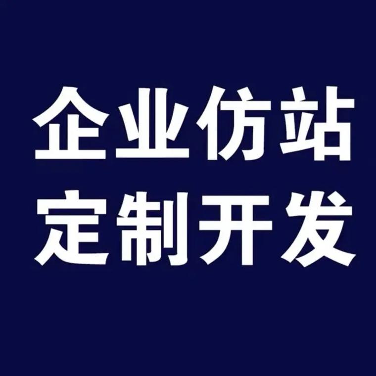 需要搭建网站,如何快速搭建一个网站?-图2 需要搭建网站,如何快速搭建一个网站?-图2