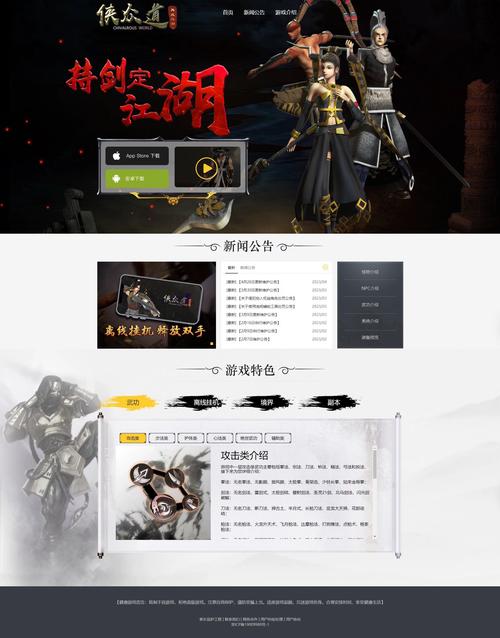 搭建论坛手机版源码，搭建论坛手机版源码，如何适配多机型？-图3