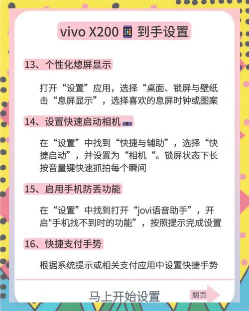 微我x20如何解锁,微我x20解锁步骤是什么?-图2 微我x20如何解锁,微我x20解锁步骤是什么?-图2