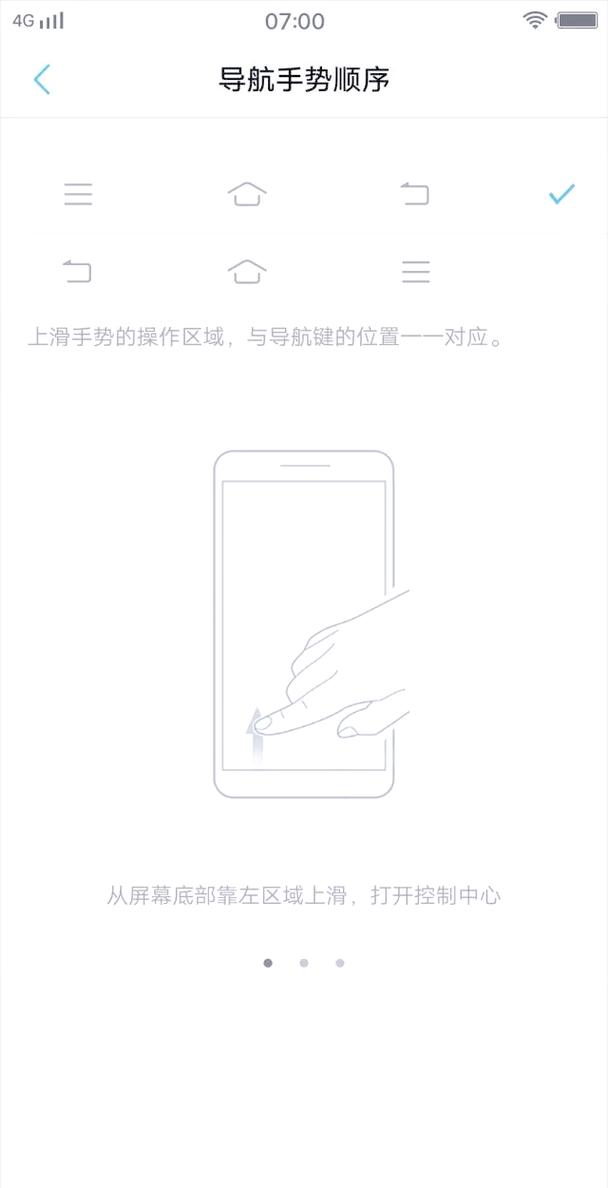 微我x20如何解锁,微我x20解锁步骤是什么?-图1 微我x20如何解锁,微我x20解锁步骤是什么?-图1