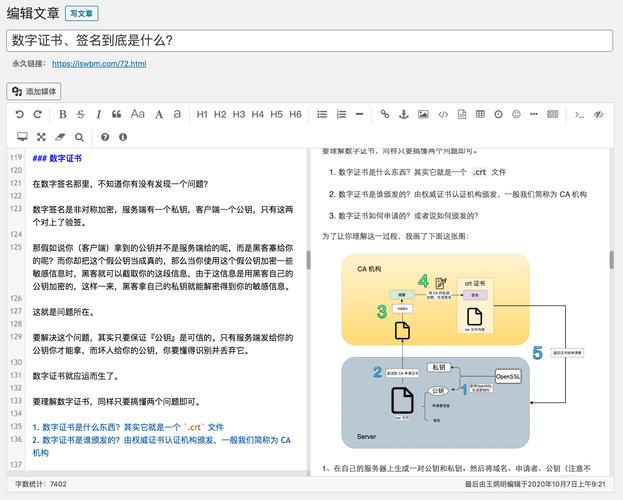 如何把一个网站管理好,网站管理好,关键在哪?-图3 如何把一个网站管理好,网站管理好,关键在哪?-图3