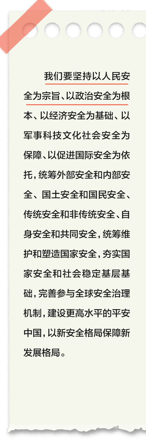 关键词如何进入前20,关键词如何快速进入搜索前20?-图3 关键词如何进入前20,关键词如何快速进入搜索前20?-图3