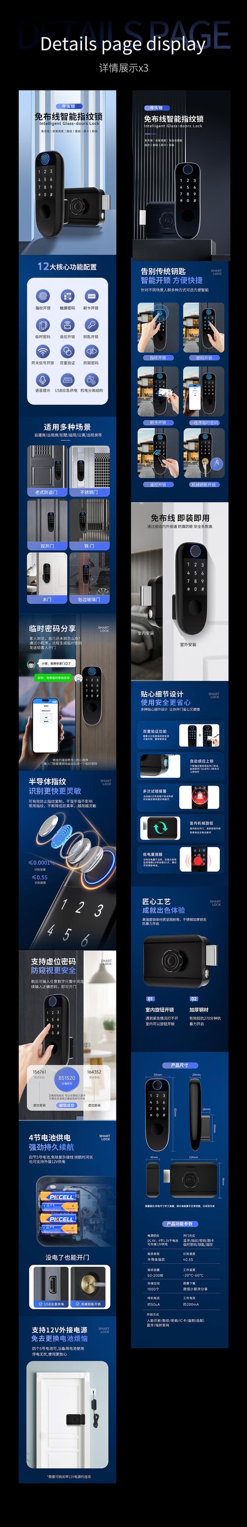自定义详情页如何设置，自定义详情页设置步骤有哪些？-图1
