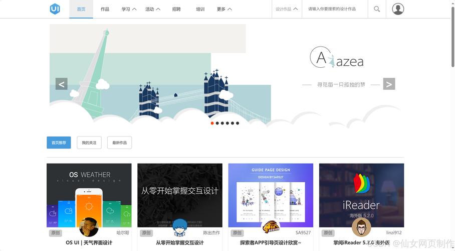 一个网站如何进行展示,网站如何有效展示内容吸引用户?-图3 一个网站如何进行展示,网站如何有效展示内容吸引用户?-图3