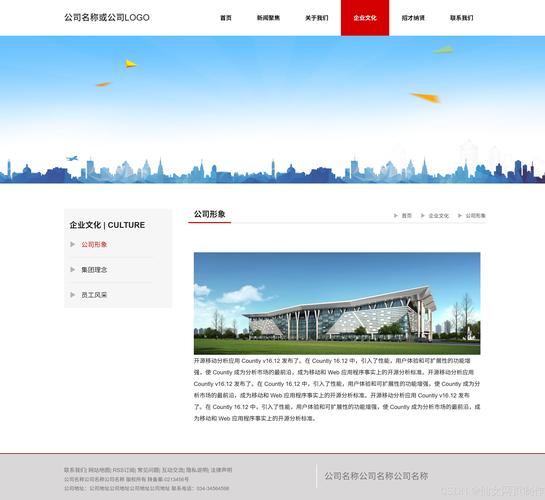 响应式网站搭建实例，响应式网站搭建实例如何实现适配多端？-图1