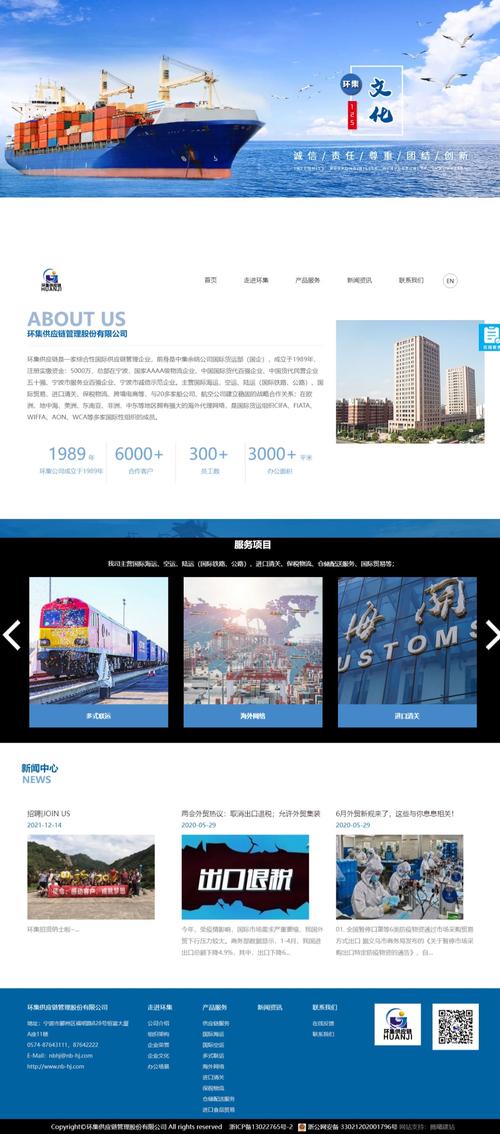 响应式网站搭建实例，响应式网站搭建实例如何实现适配多端？-图3