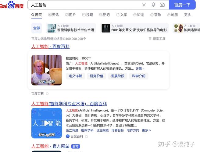 如何制作站内搜索引擎,站内搜索引擎怎么制作?-图3 如何制作站内搜索引擎,站内搜索引擎怎么制作?-图3