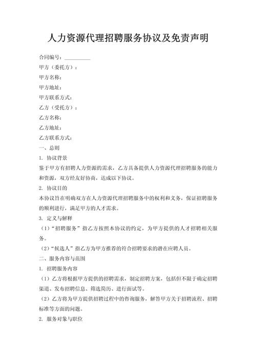 招聘802.11协议,802.11协议招聘,需掌握哪些核心技术?-图3 招聘802.11协议,802.11协议招聘,需掌握哪些核心技术?-图3