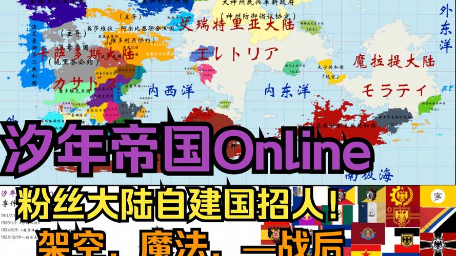 帝国建招聘,帝国建招聘,具体岗位和要求是什么?-图1 帝国建招聘,帝国建招聘,具体岗位和要求是什么?-图1