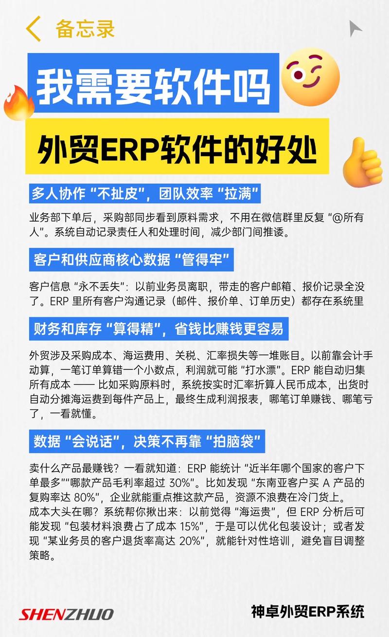 如何跟好一个外贸平台,如何选外贸平台?运营技巧有哪些?-图3 如何跟好一个外贸平台,如何选外贸平台?运营技巧有哪些?-图3