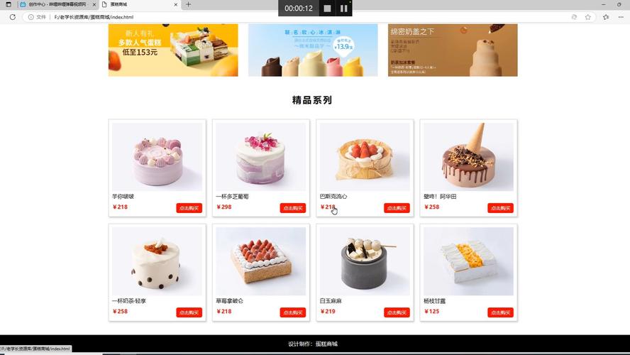 网上买网站搭建的，网上买网站搭建靠谱吗？-图2