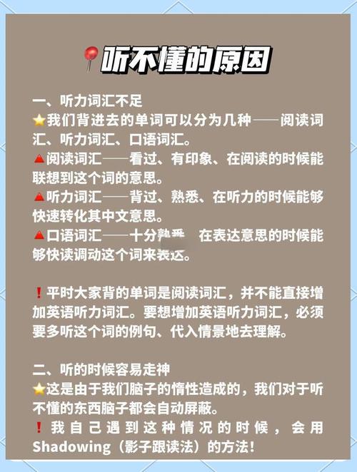 20天如何拯救四级听力,20天真能速成四级听力?方法靠谱吗?-图1 20天如何拯救四级听力,20天真能速成四级听力?方法靠谱吗?-图1