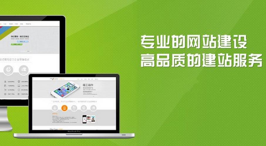 公司网站搭建所需,公司网站搭建需要哪些核心要素?-图3 公司网站搭建所需,公司网站搭建需要哪些核心要素?-图3
