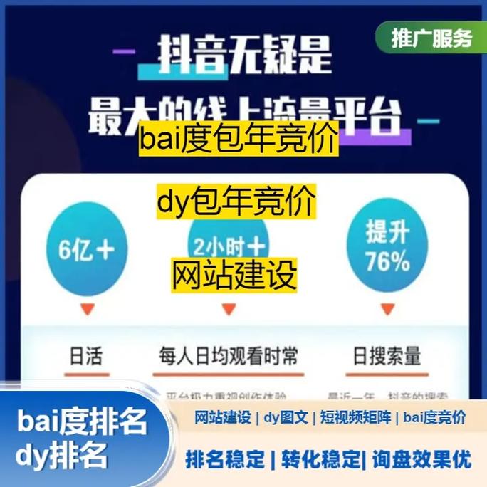 河北营销网站搭建,河北营销网站搭建,如何提升获客转化效果?-图1 河北营销网站搭建,河北营销网站搭建,如何提升获客转化效果?-图1