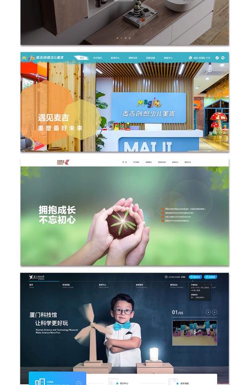 网站搭建者制作实例,网站搭建者制作实例有哪些关键步骤?-图3 网站搭建者制作实例,网站搭建者制作实例有哪些关键步骤?-图3