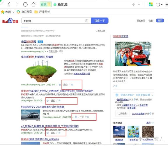 网站如何避免百度搜索，网站如何避免百度搜索？-图2