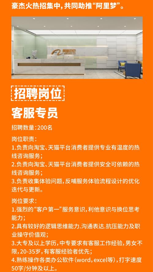 阿里招聘特点,阿里招聘有何独特特点与吸引力?-图2 阿里招聘特点,阿里招聘有何独特特点与吸引力?-图2