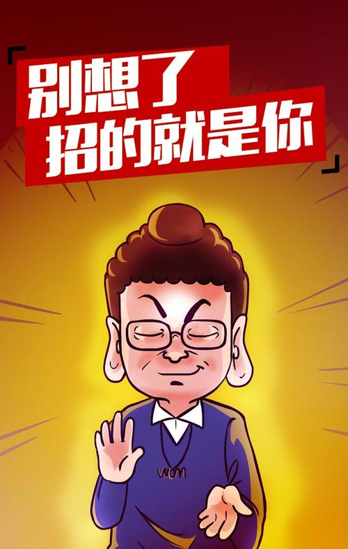 手机招聘界面,手机招聘界面如何优化求职体验?-图2 手机招聘界面,手机招聘界面如何优化求职体验?-图2