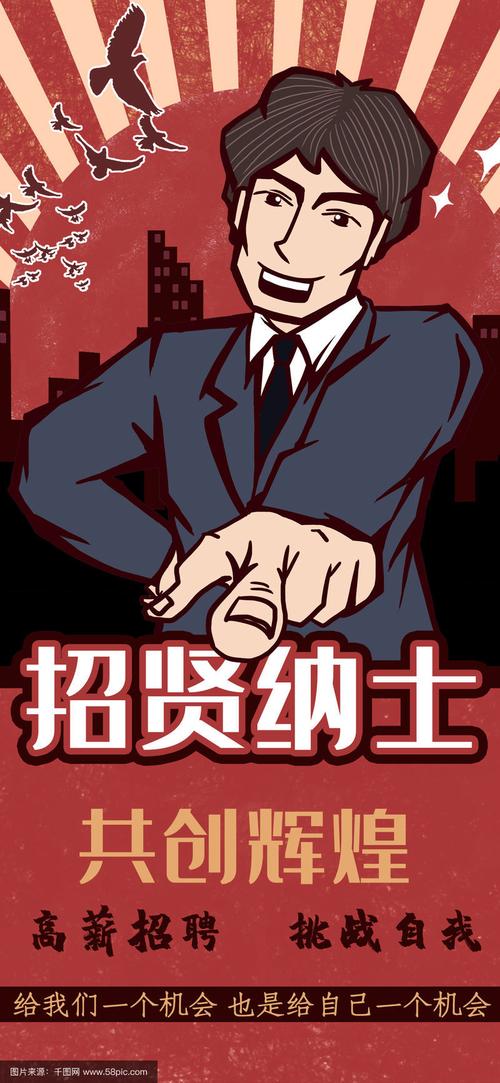 最大流 招聘,最大流招聘,招什么岗位?-图3 最大流 招聘,最大流招聘,招什么岗位?-图3