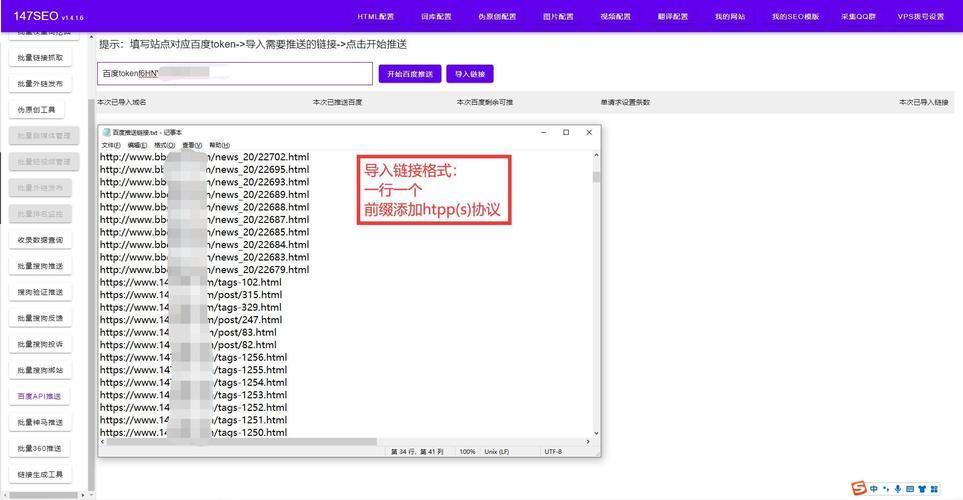 如何把网站提交到百度,网站如何快速提交到百度?-图1 如何把网站提交到百度,网站如何快速提交到百度?-图1