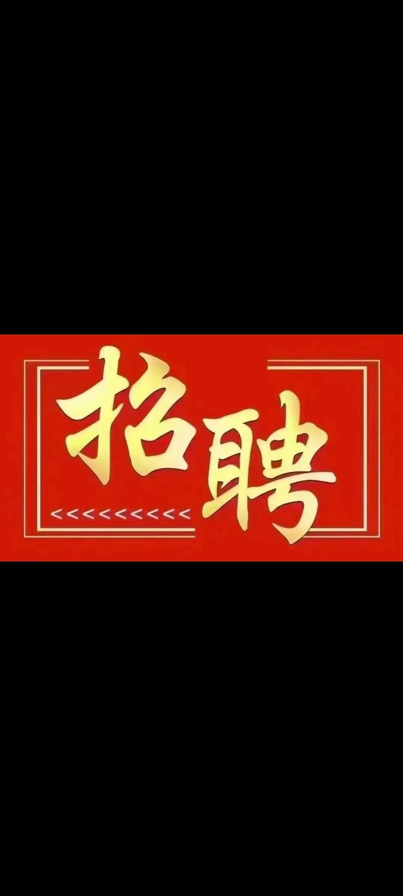 搜狐 武汉招聘,武汉招聘搜狐岗位有哪些?-图1 搜狐 武汉招聘,武汉招聘搜狐岗位有哪些?-图1