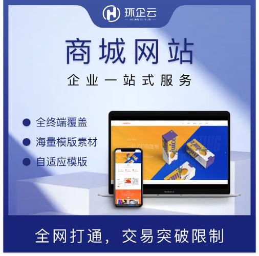 收费搭建网站,收费搭建网站,价格如何?-图2 收费搭建网站,收费搭建网站,价格如何?-图2