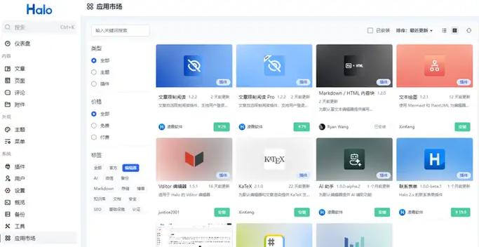 如何制作一个单页网站,单页网站制作的关键步骤是什么?-图2 如何制作一个单页网站,单页网站制作的关键步骤是什么?-图2