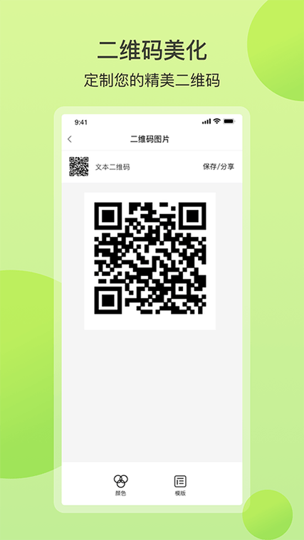 dede如何删除二维码,dede如何删除二维码?-图2 dede如何删除二维码,dede如何删除二维码?-图2
