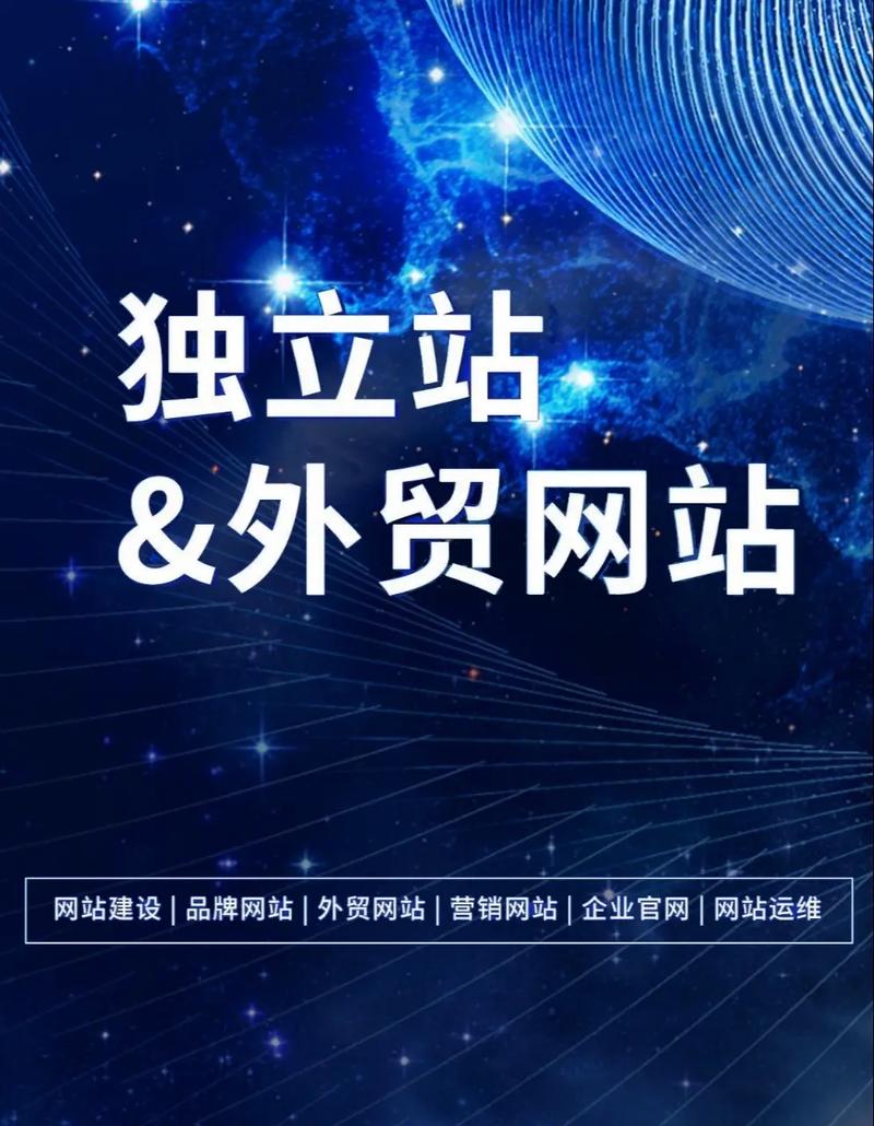 在哪搭建网站,在哪搭建网站最省心又靠谱?-图2 在哪搭建网站,在哪搭建网站最省心又靠谱?-图2